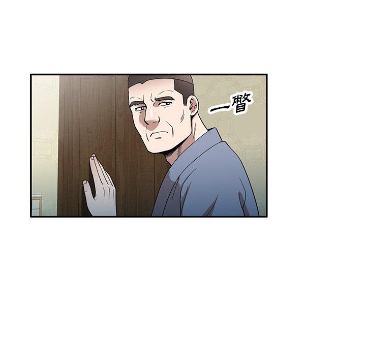 掠夺的滋味第48话