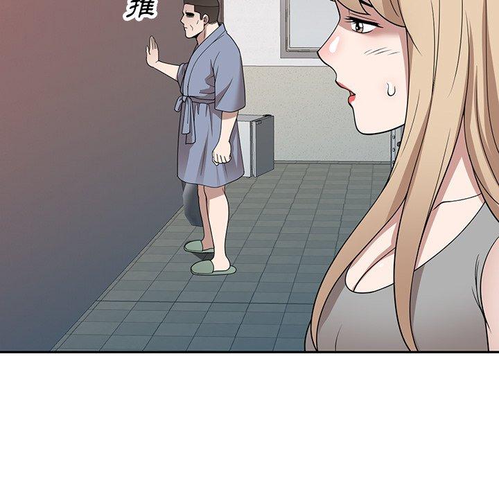 掠夺的滋味第48话