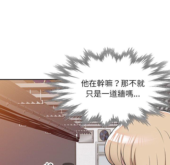 掠夺的滋味第48话