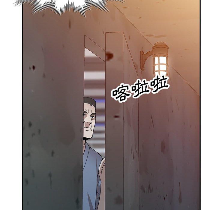 掠夺的滋味第48话