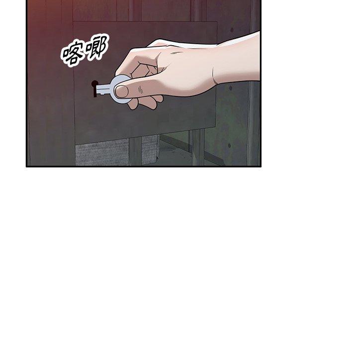 掠夺的滋味第48话