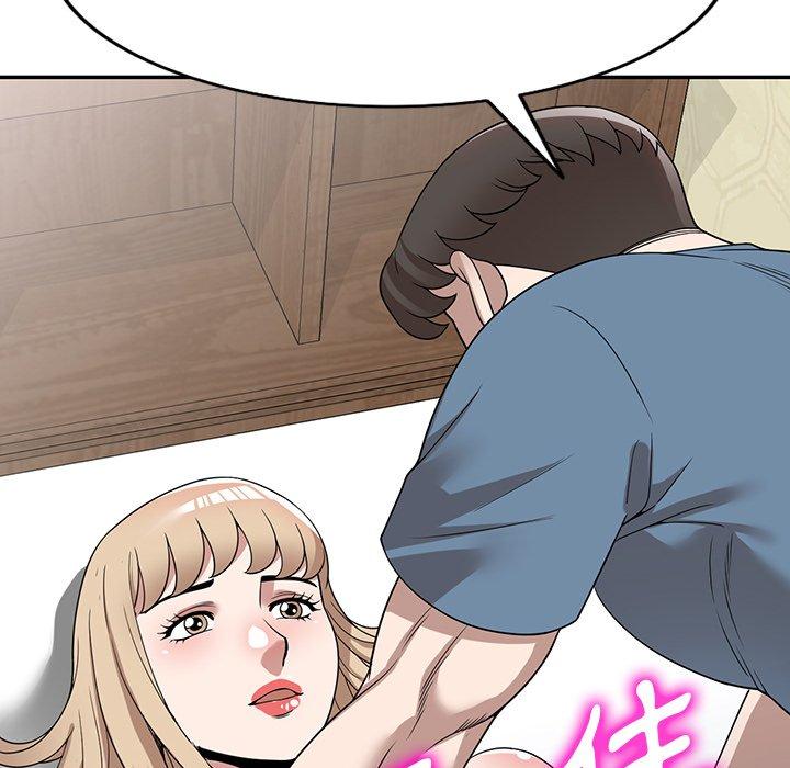 掠夺的滋味第48话