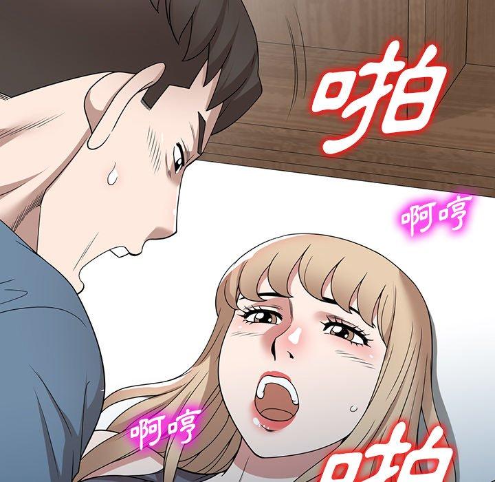 掠夺的滋味第48话