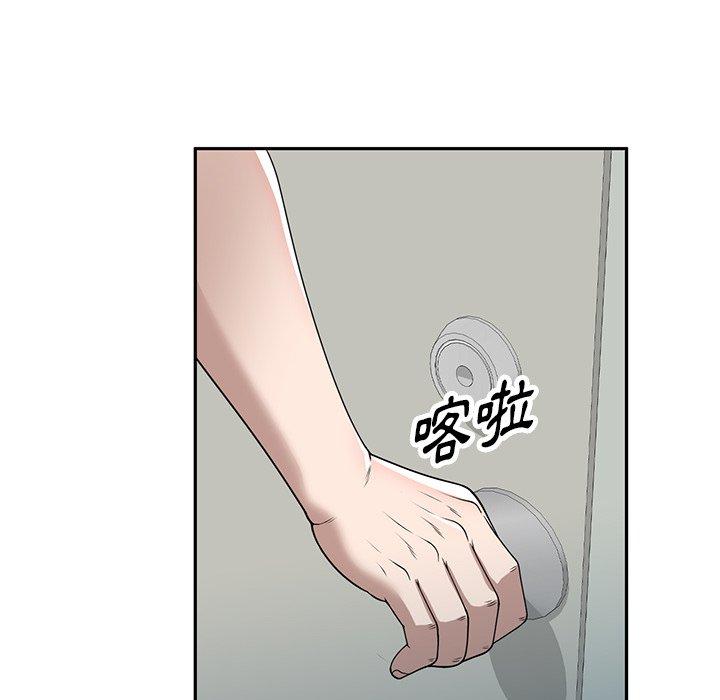 掠夺的滋味第48话