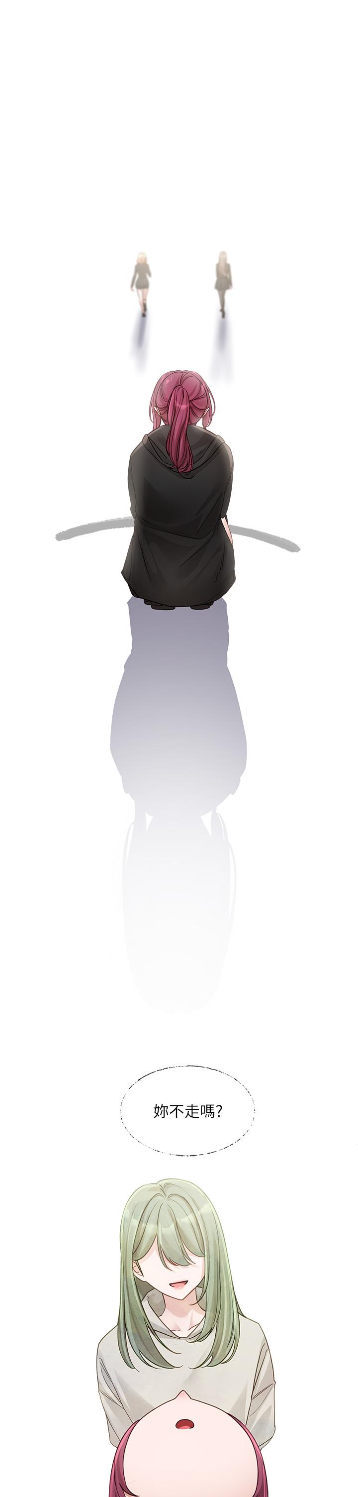 社团学姊第140话-我也要任性一把