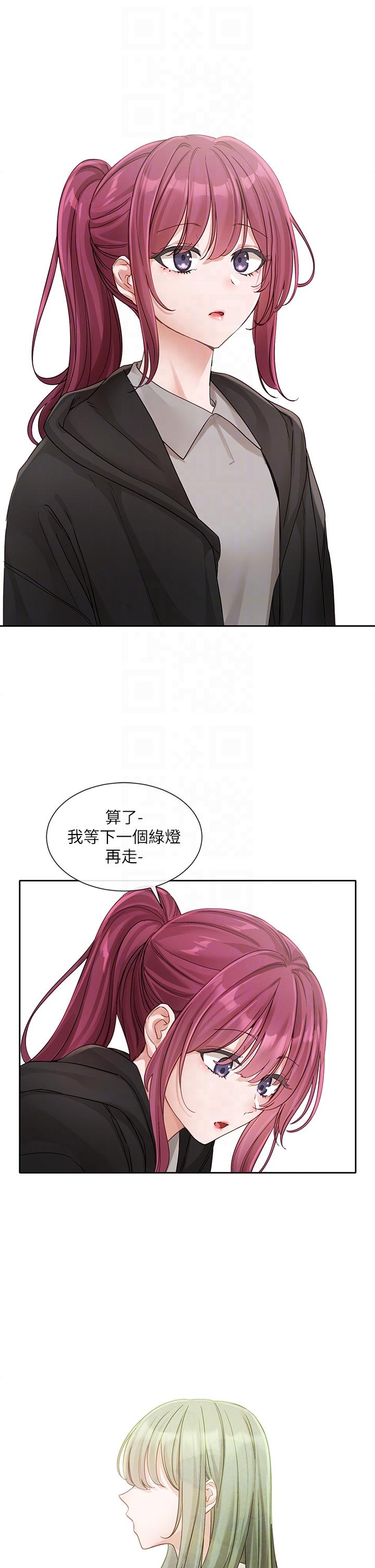 社团学姊第140话-我也要任性一把