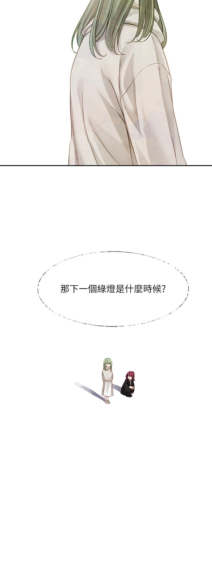 社团学姊第140话-我也要任性一把