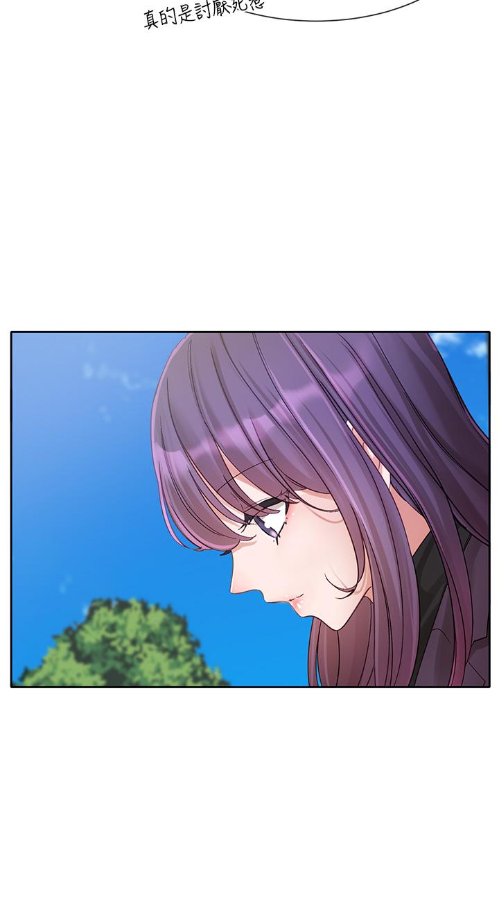 社团学姊第140话-我也要任性一把