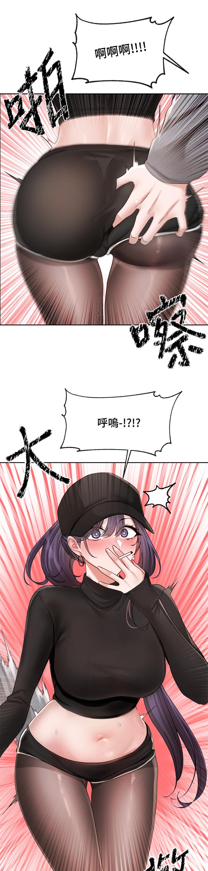 社团学姊第140话-我也要任性一把