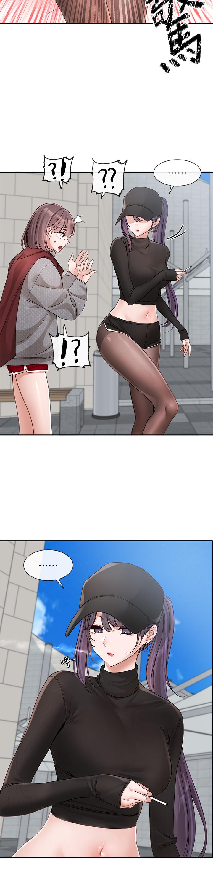 社团学姊第140话-我也要任性一把