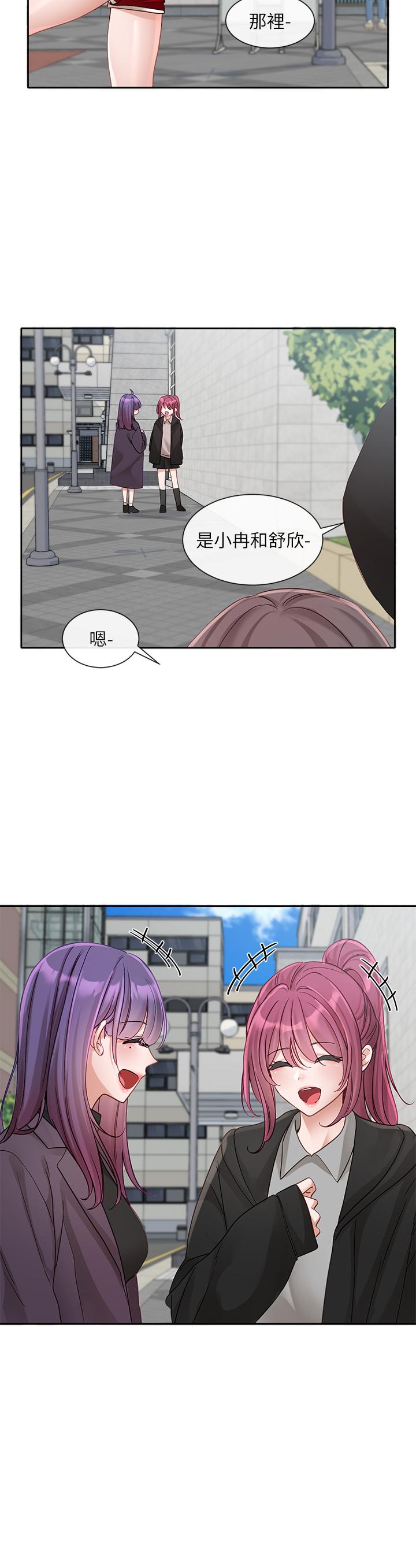 社团学姊第140话-我也要任性一把