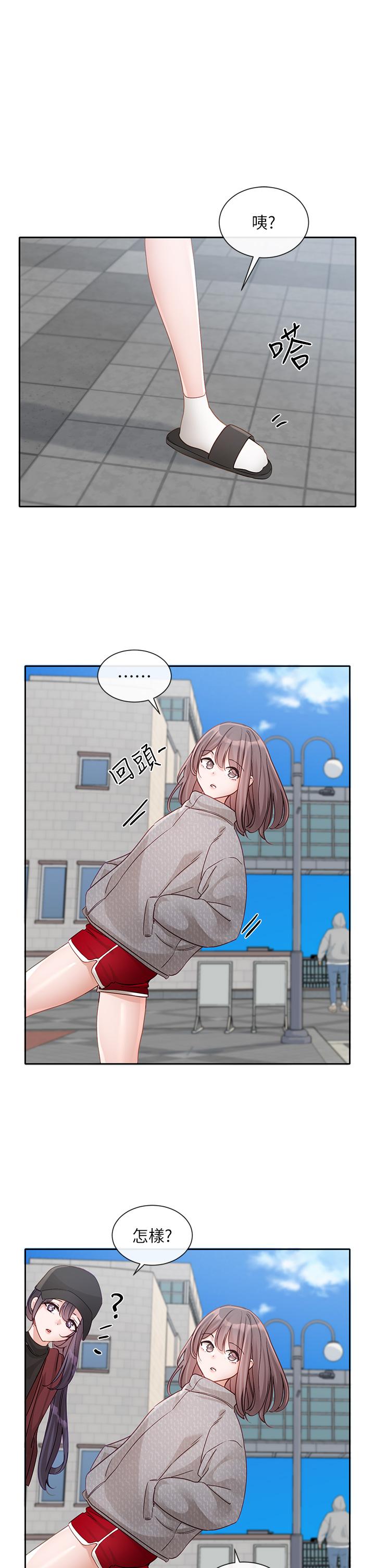 社团学姊第140话-我也要任性一把