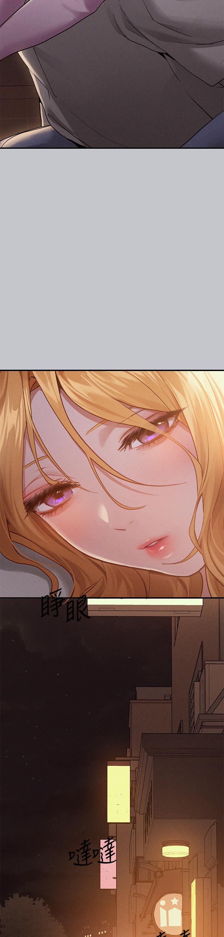 富家女姐姐第111话-你可以帮我「保密」吗？