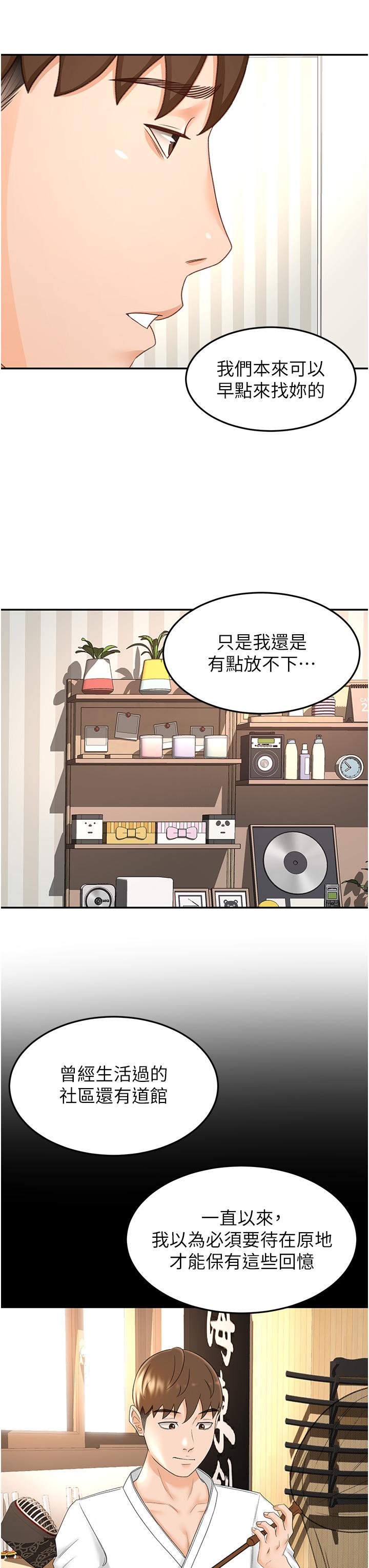 剑道学姊第90话-蓄势待发的母狗们