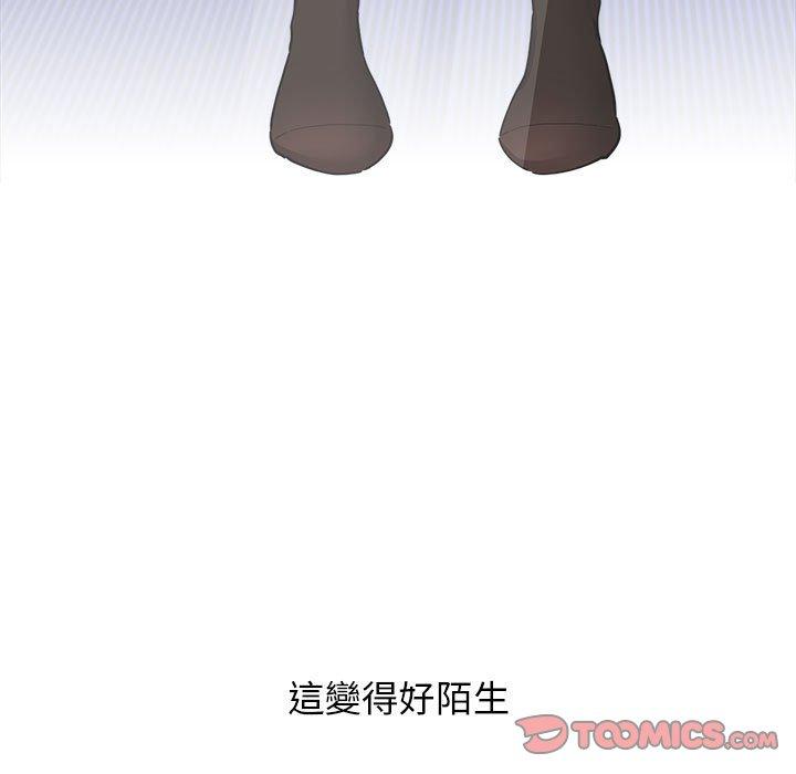 疫情期间的家教生活第76话