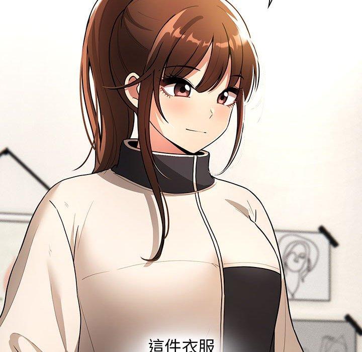 疫情期间的家教生活第76话