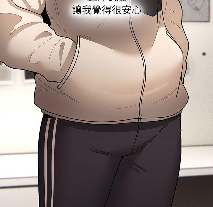 疫情期间的家教生活第76话