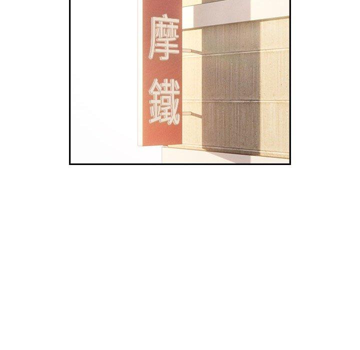 疫情期间的家教生活第76话