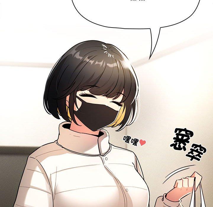 疫情期间的家教生活第76话