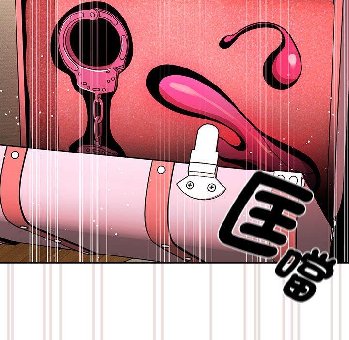 疫情期间的家教生活第76话