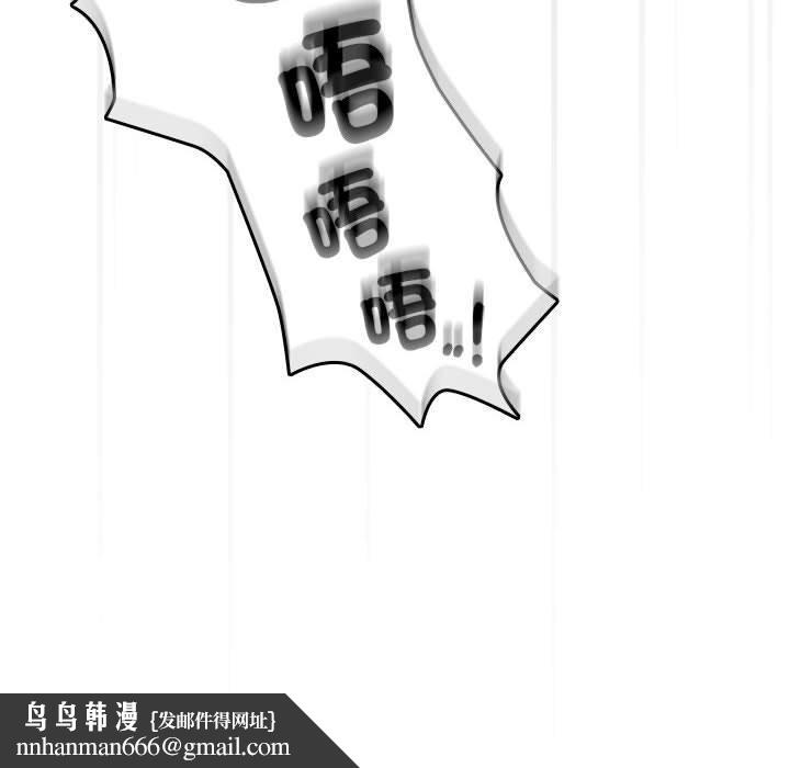 疫情期间的家教生活第76话