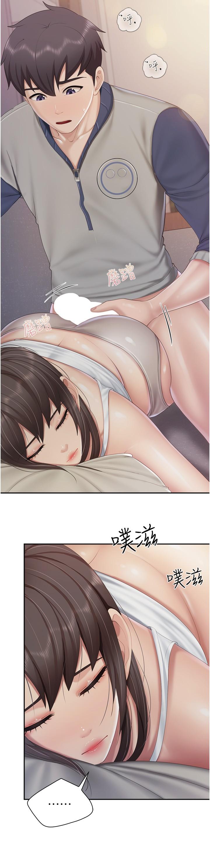 亲子餐厅的妈妈们第81话-上唯一的女性朋友爽吗？