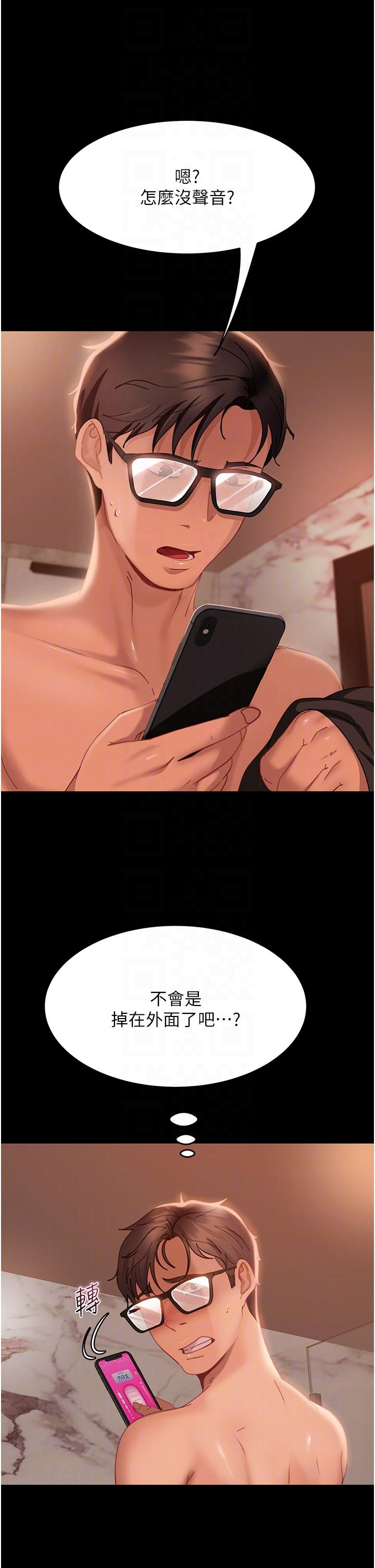 直男逆袭婚友社第20话-兴奋到当场喷尿