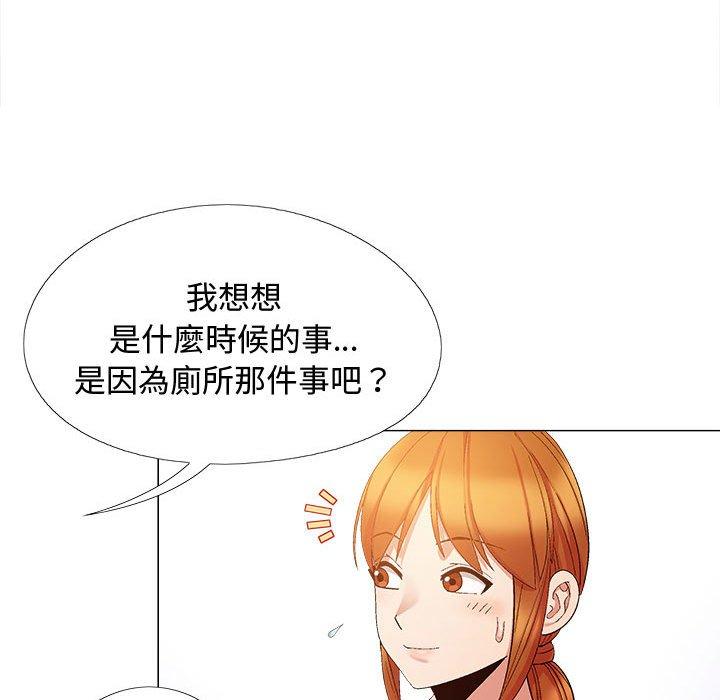 恋爱信仰第22话