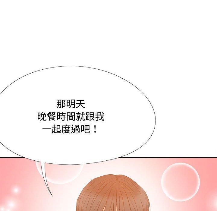 恋爱信仰第22话