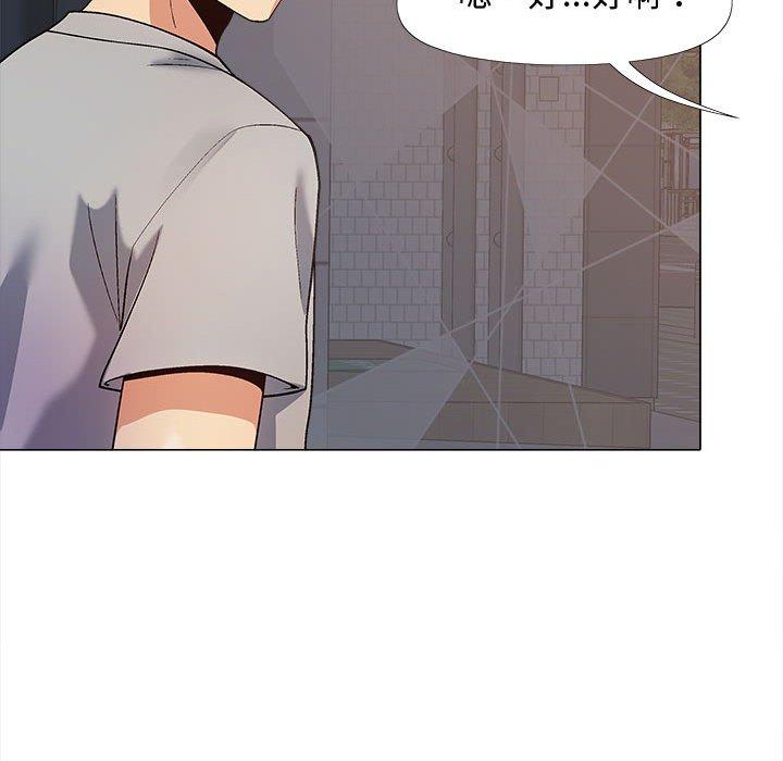 恋爱信仰第22话