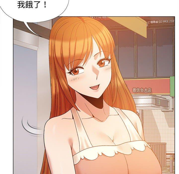 恋爱信仰第22话