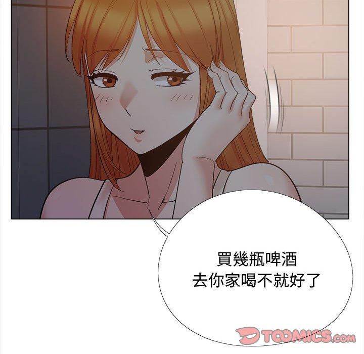 恋爱信仰第22话