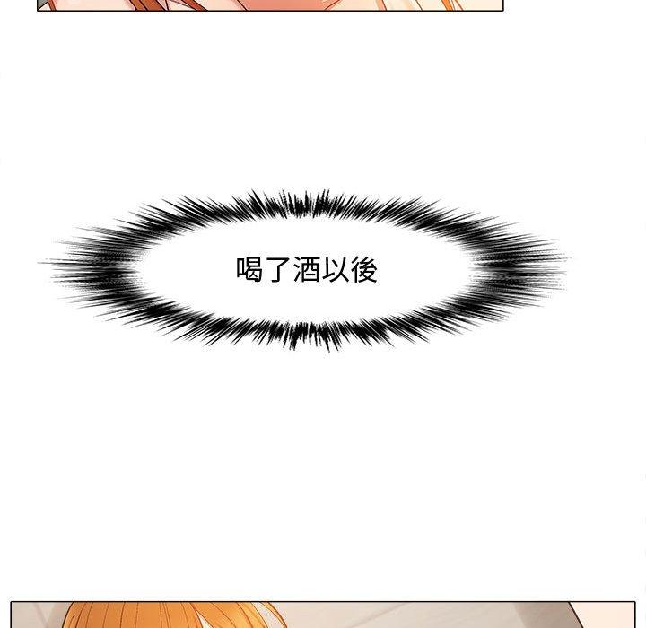 恋爱信仰第22话