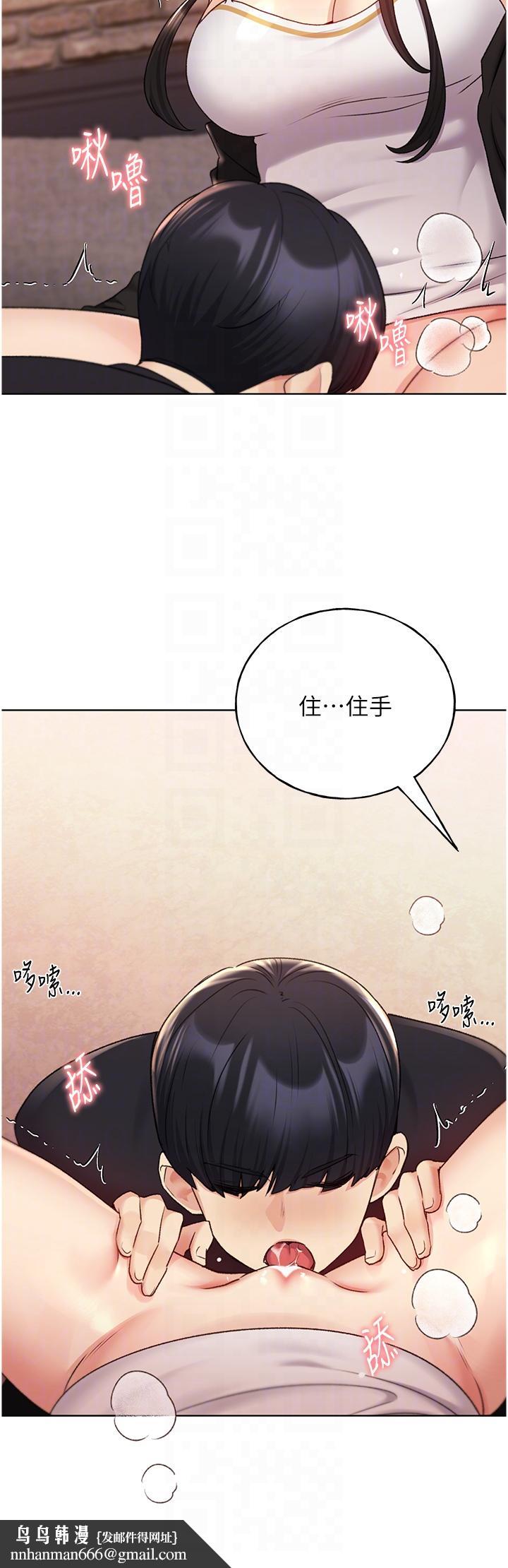 野蛮插画家第29话-捆绑&高潮调教