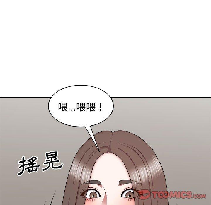 我体内的那个祂第27话