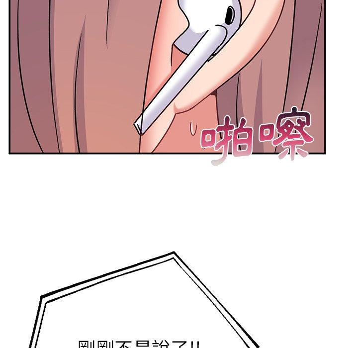 顽皮女孩敏儿第30话