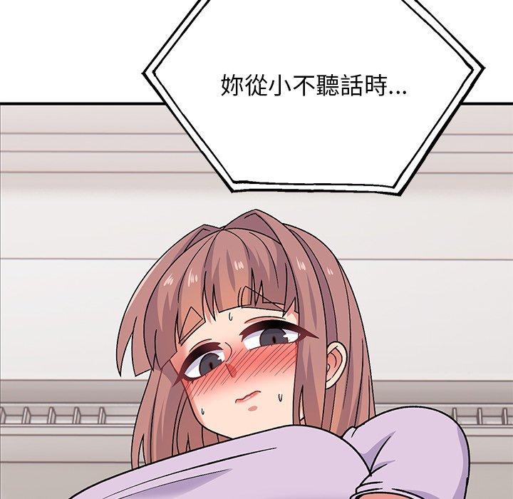 顽皮女孩敏儿第30话