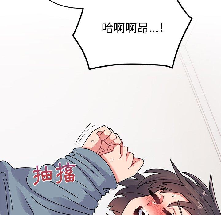 顽皮女孩敏儿第30话