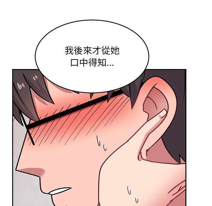 顽皮女孩敏儿第30话