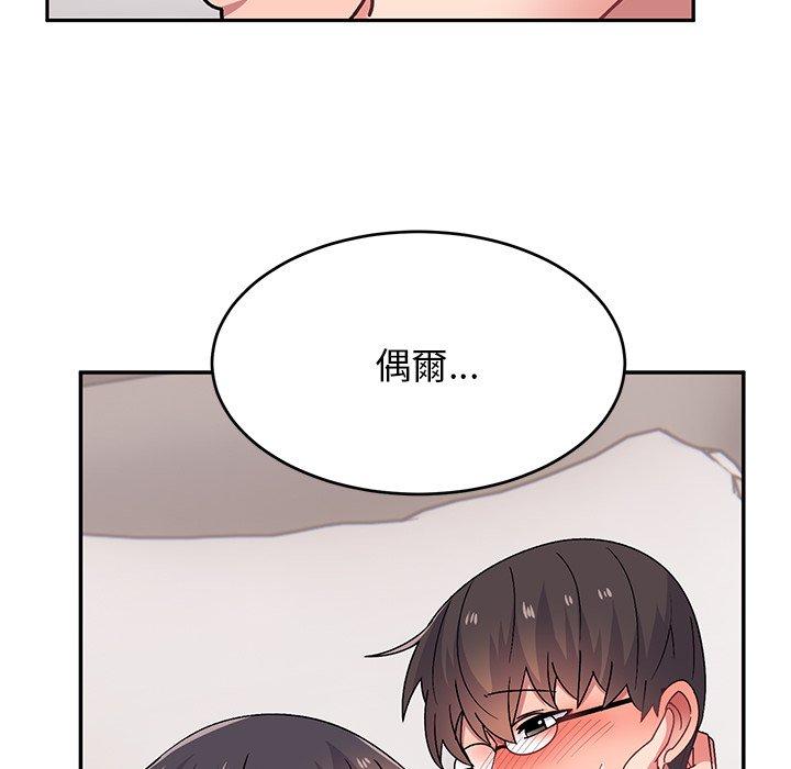 顽皮女孩敏儿第30话