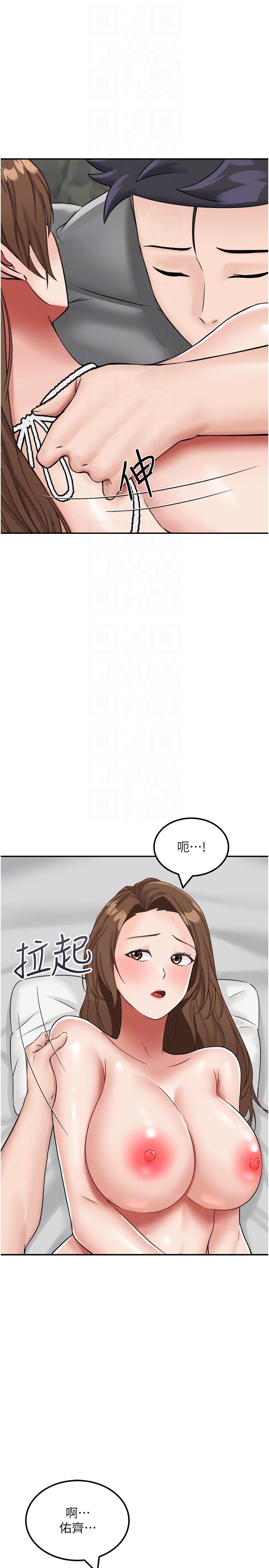 我和继母的荒岛求生记第11话-品嚐插过别人鲍鱼的肉棒