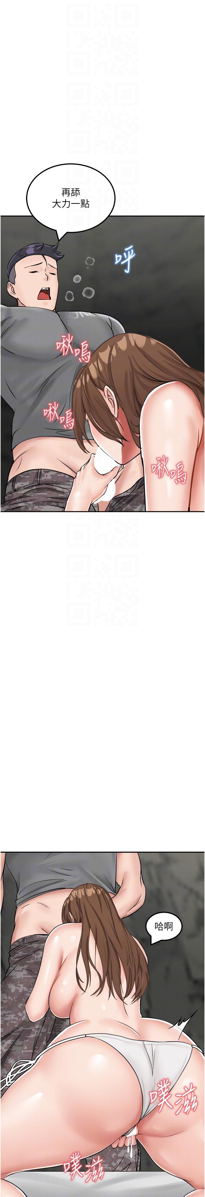 我和继母的荒岛求生记第11话-品嚐插过别人鲍鱼的肉棒