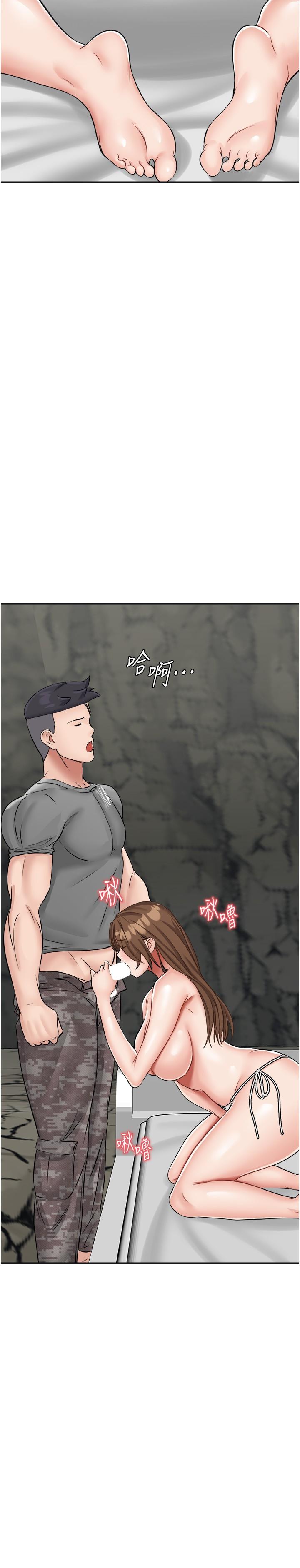 我和继母的荒岛求生记第11话-品嚐插过别人鲍鱼的肉棒