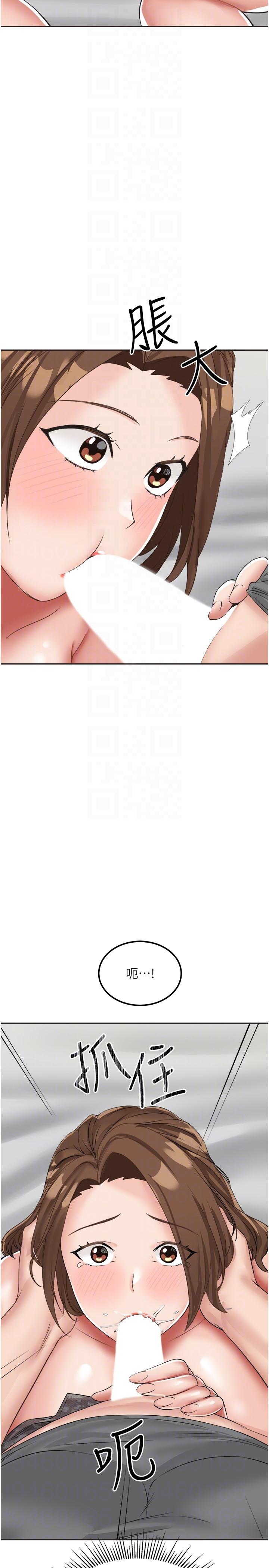 我和继母的荒岛求生记第11话-品嚐插过别人鲍鱼的肉棒