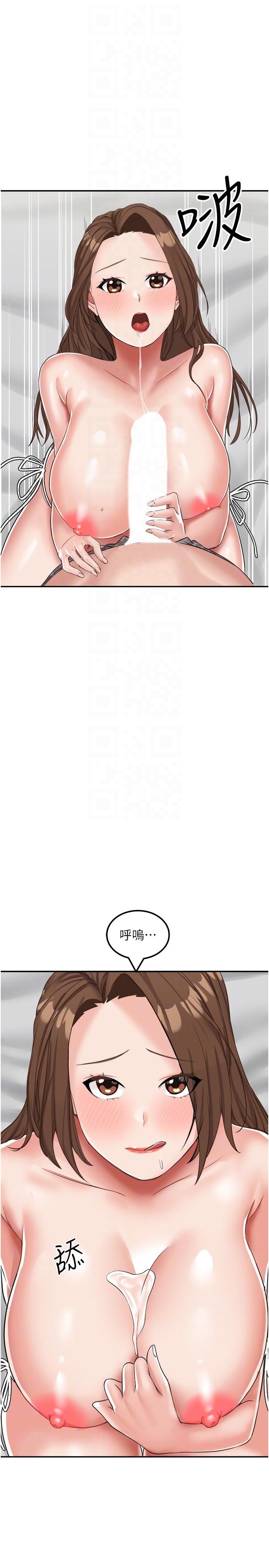 我和继母的荒岛求生记第11话-品嚐插过别人鲍鱼的肉棒