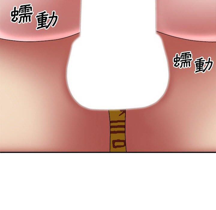 我体内的神君第27话