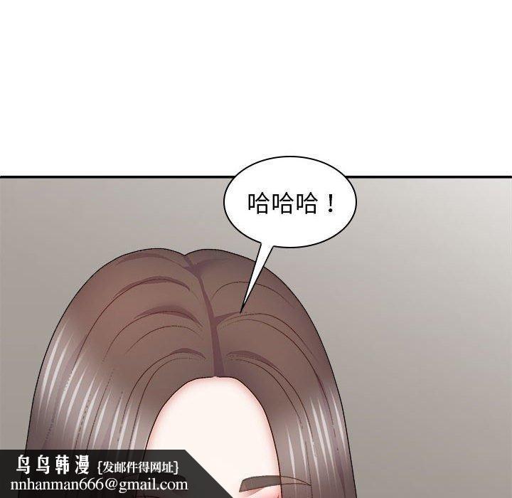 我体内的神君第27话