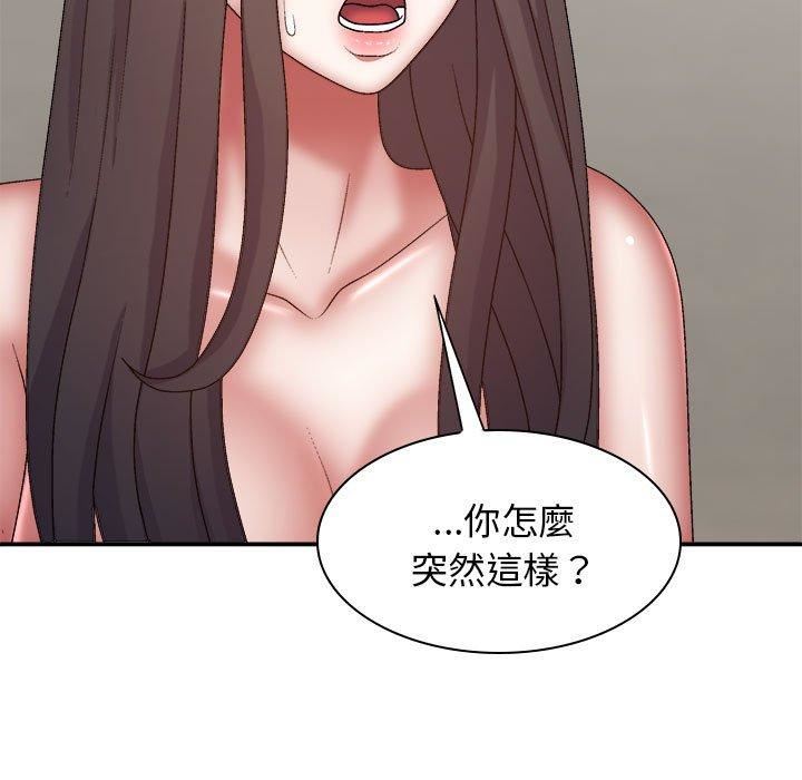 我体内的神君第27话