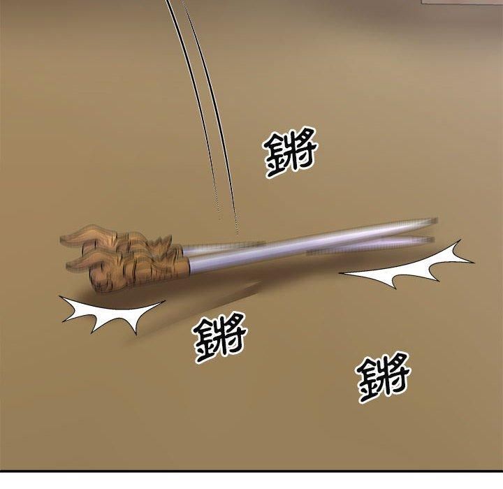 我体内的神君第27话