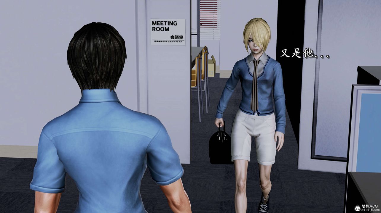 [3D]奴役三界人间第02话